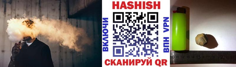Купить наркотики сайты Ряжск Галлюциногенные грибы Меф Амфетамин COCAIN Гашиш Alpha PVP