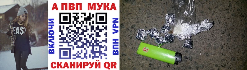 магазин Ряжск Alpha PVP СК КРИС