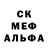 Метадон кристалл Stinki