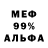 МЕТАДОН белоснежный MrVaykadji