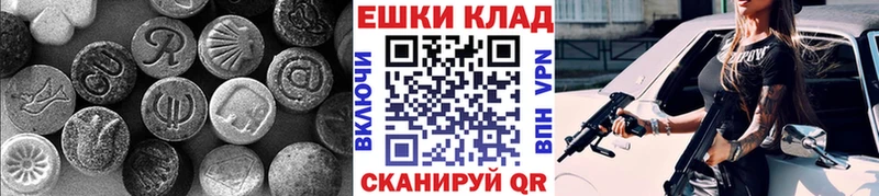 Экстази ешки kraken Ряжск