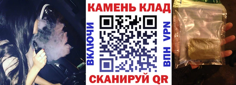 цены наркотик Ряжск ГАШ Изолятор