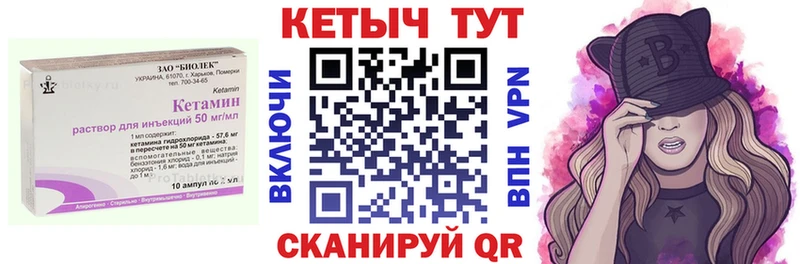 продажа наркотиков  Ряжск  Кетамин ketamine 