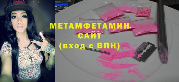 2c-b Абаза