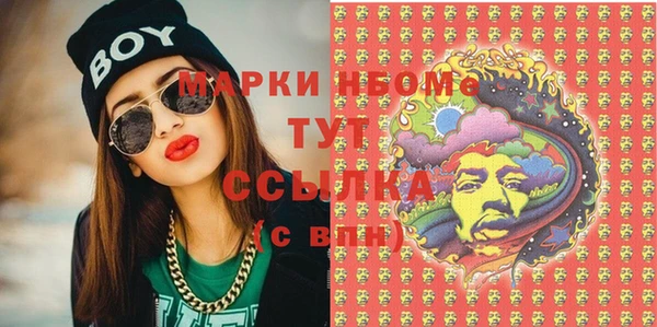 мефедрон Алексеевка