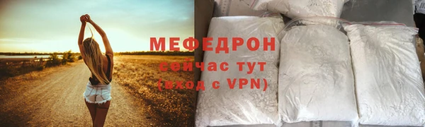 ALPHA-PVP Абдулино