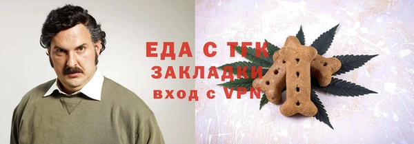 мефедрон Алексеевка