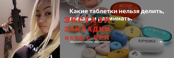 2c-b Алексин