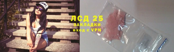 ALPHA-PVP Абдулино