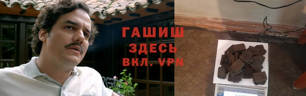 мефедрон Алексеевка
