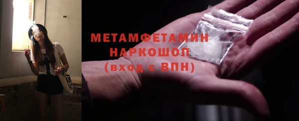 стафф Липки