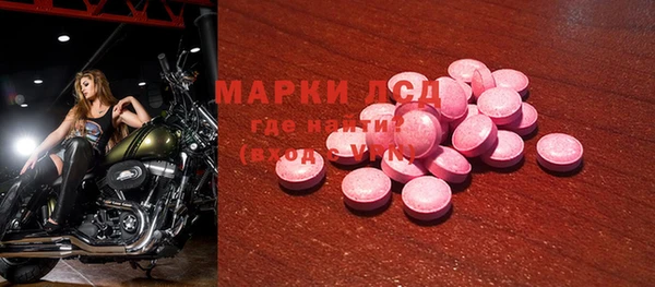2c-b Алексин