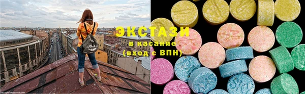 2c-b Абаза