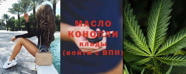 2c-b Абаза