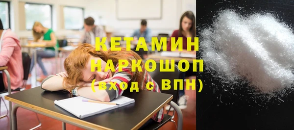 ALPHA-PVP Абдулино
