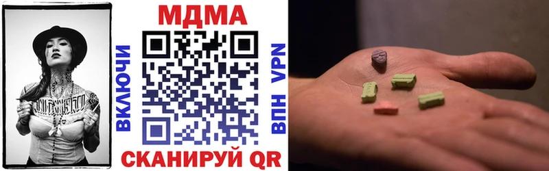 МДМА VHQ  Ряжск 