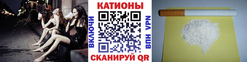 МЕФ мяу мяу  закладки  Ряжск 