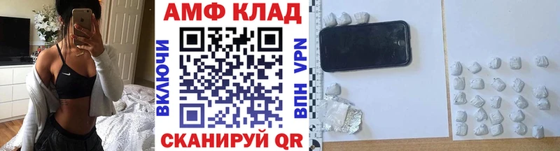 Первитин Methamphetamine  Ряжск 