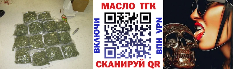 ТГК THC oil сайты даркнета состав Ряжск